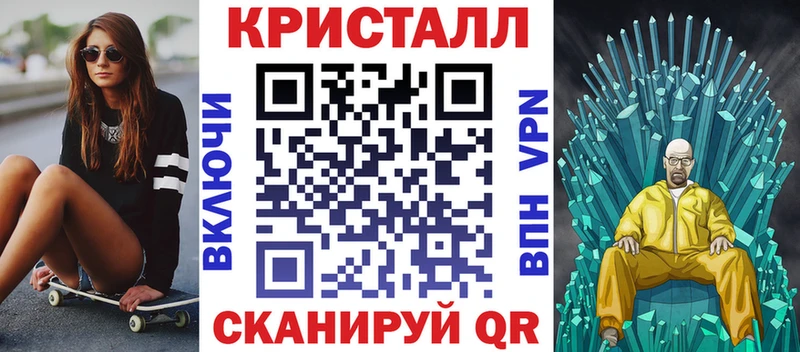 блэк спрут онион Новосибирск Амфетамин Premium где найти