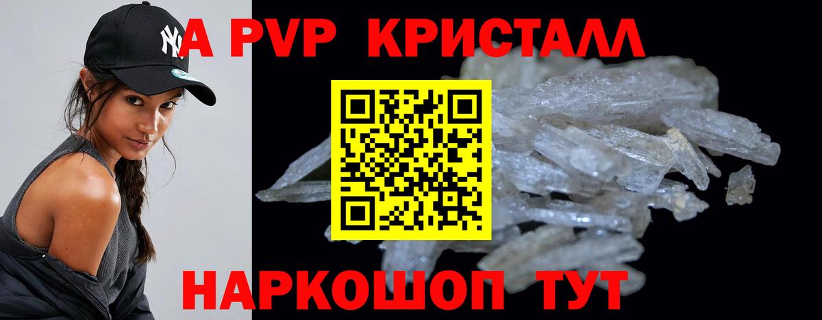 Новосибирск  APVP VHQ  Вход с VPN 