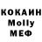КЕТАМИН ketamine Igramay YT
