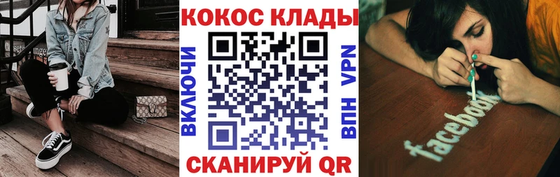 купить закладку  Новосибирск  COCAIN Fish Scale 