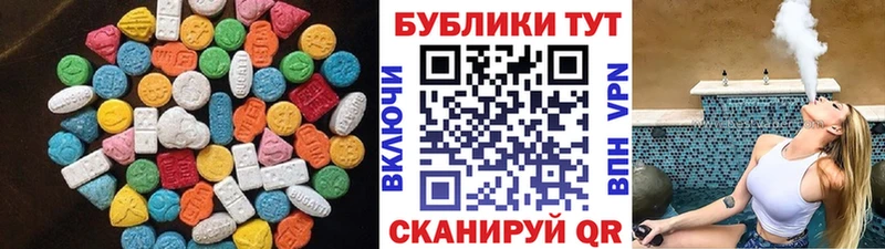 ЭКСТАЗИ Дубай  Новосибирск 
