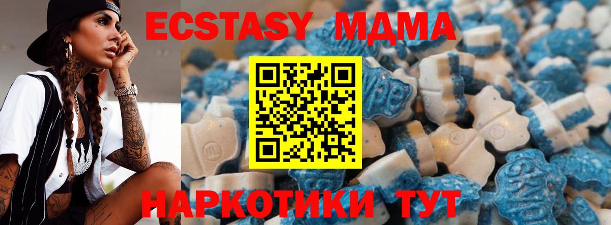 ЭКСТАЗИ бентли Новосибирск