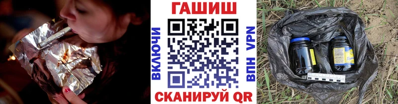 ГАШ AMNESIA HAZE  блэк спрут ONION  Новосибирск  сколько стоит 