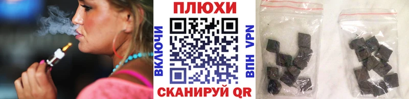 ГАШИШ Изолятор Новосибирск
