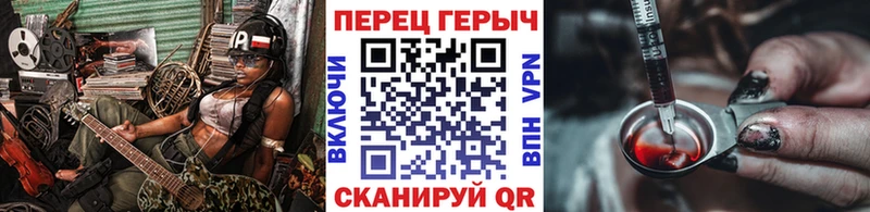 Героин гречка Новосибирск