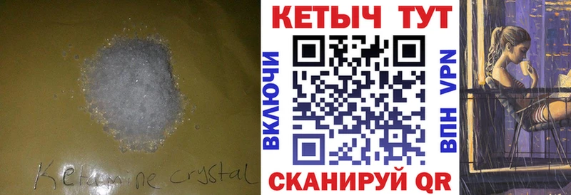 где продают   Новосибирск  КЕТАМИН ketamine 