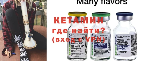 альфа пвп Наволоки