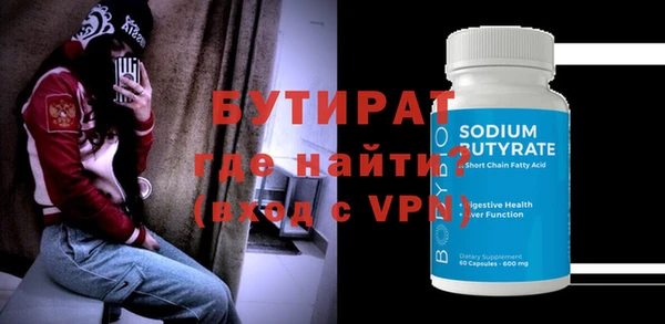 бошки Надым