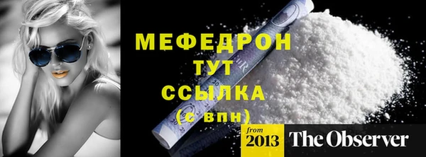 альфа пвп Наволоки