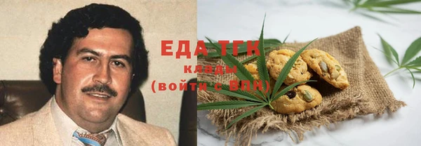 альфа пвп Наволоки