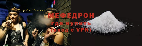 бошки Надым