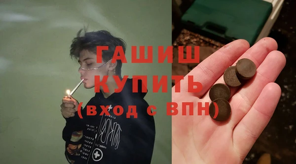 гашиш Навашино