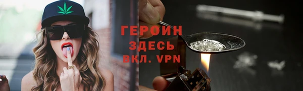 альфа пвп Наволоки