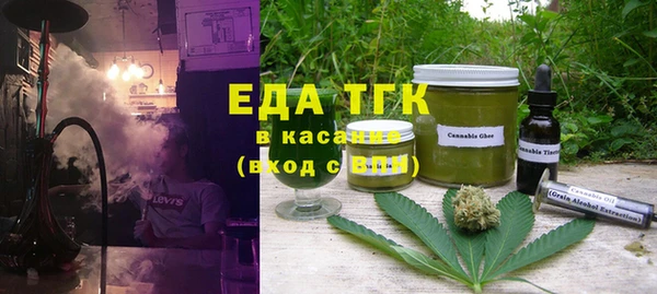 альфа пвп Наволоки