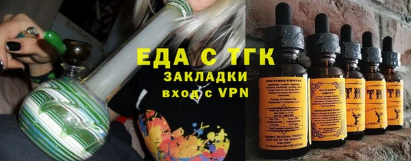 альфа пвп Наволоки