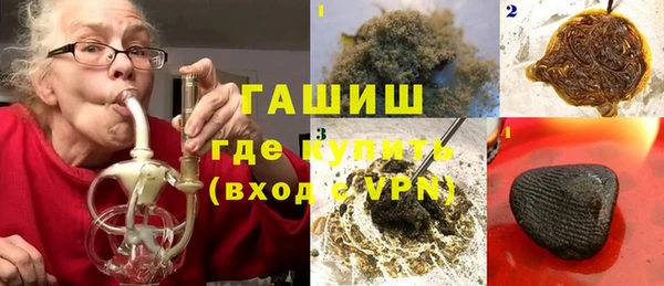 альфа пвп Наволоки