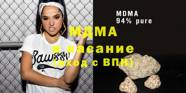альфа пвп Наволоки