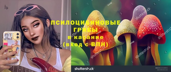 альфа пвп Наволоки