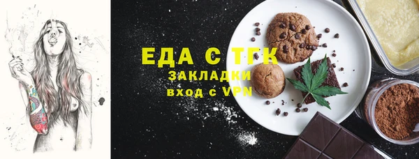 альфа пвп Наволоки