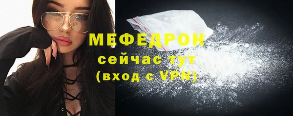 альфа пвп Наволоки