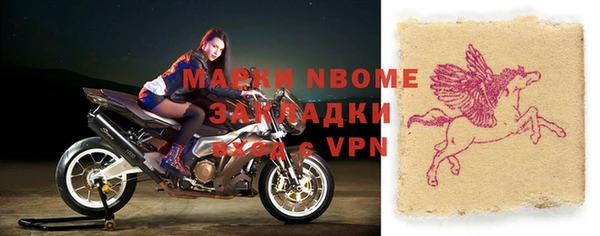 бошки Надым
