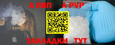 гашишное масло Ликино-Дулёво