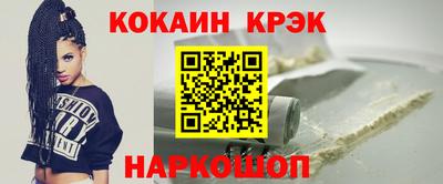 гидра Лесосибирск