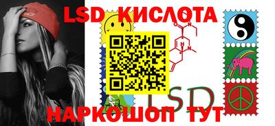 герыч Ливны