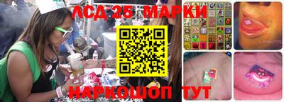 герыч Ливны