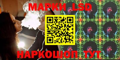 гашишное масло Ликино-Дулёво