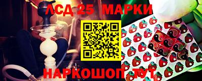 герыч Ливны