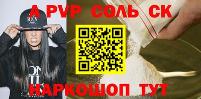 герыч Ливны