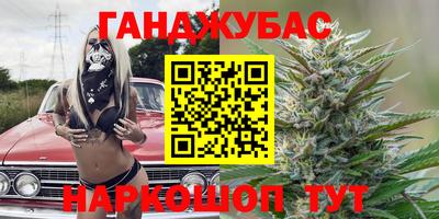 герыч Ливны