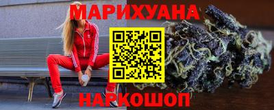 гашишное масло Ликино-Дулёво