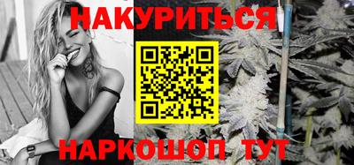 герыч Ливны
