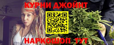 гашишное масло Ликино-Дулёво