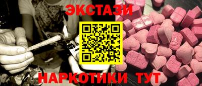 гашишное масло Ликино-Дулёво