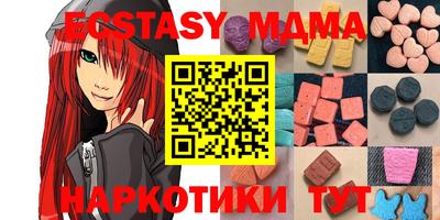 герыч Ливны