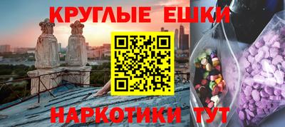 герыч Ливны