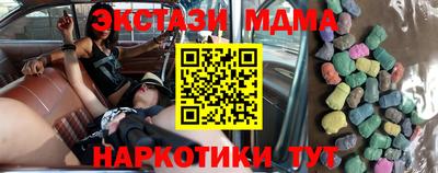 гашишное масло Ликино-Дулёво