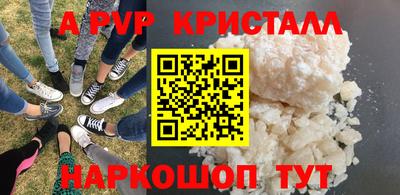 гашишное масло Ликино-Дулёво