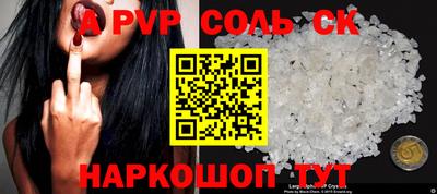 гидра Лесосибирск