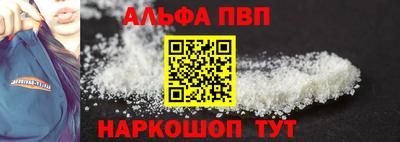 гашишное масло Ликино-Дулёво
