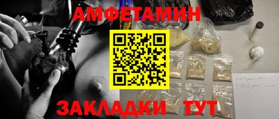 гидра Лесосибирск