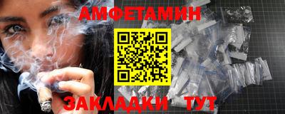 гидра Лесосибирск