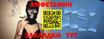 гидра Лесосибирск