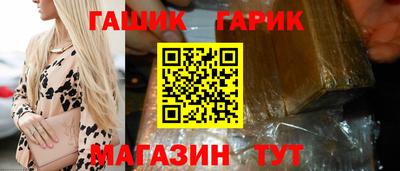 герыч Ливны