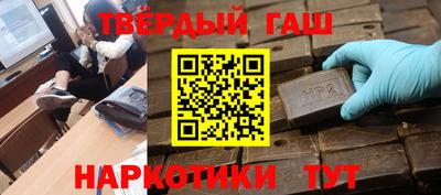 герыч Ливны