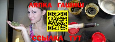 гашишное масло Ликино-Дулёво
