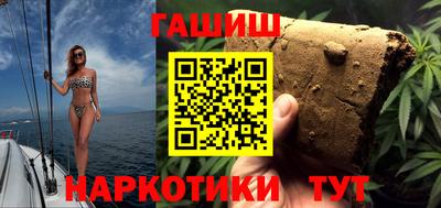 герыч Ливны